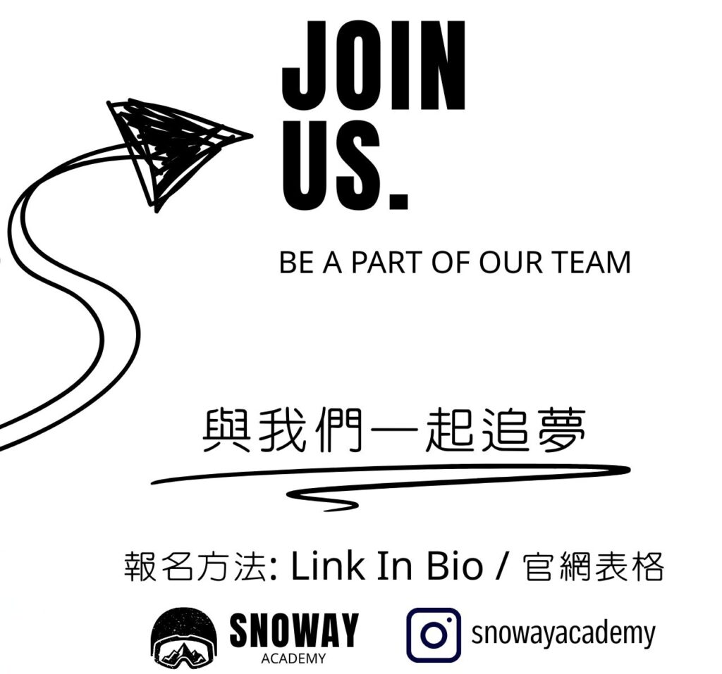 JoinUs web e1747622786412
