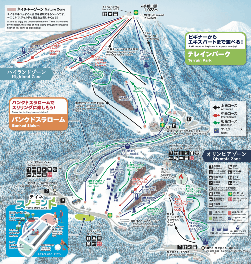 手稻滑雪場雪道地圖