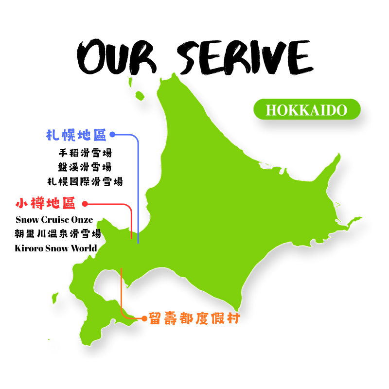 Snoway Academy Service Map