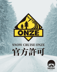 小樽Onze 官方許可