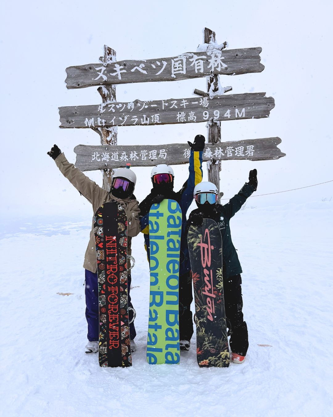 三位留壽都滑雪課程學員於 Mt. Isola 山頂合照