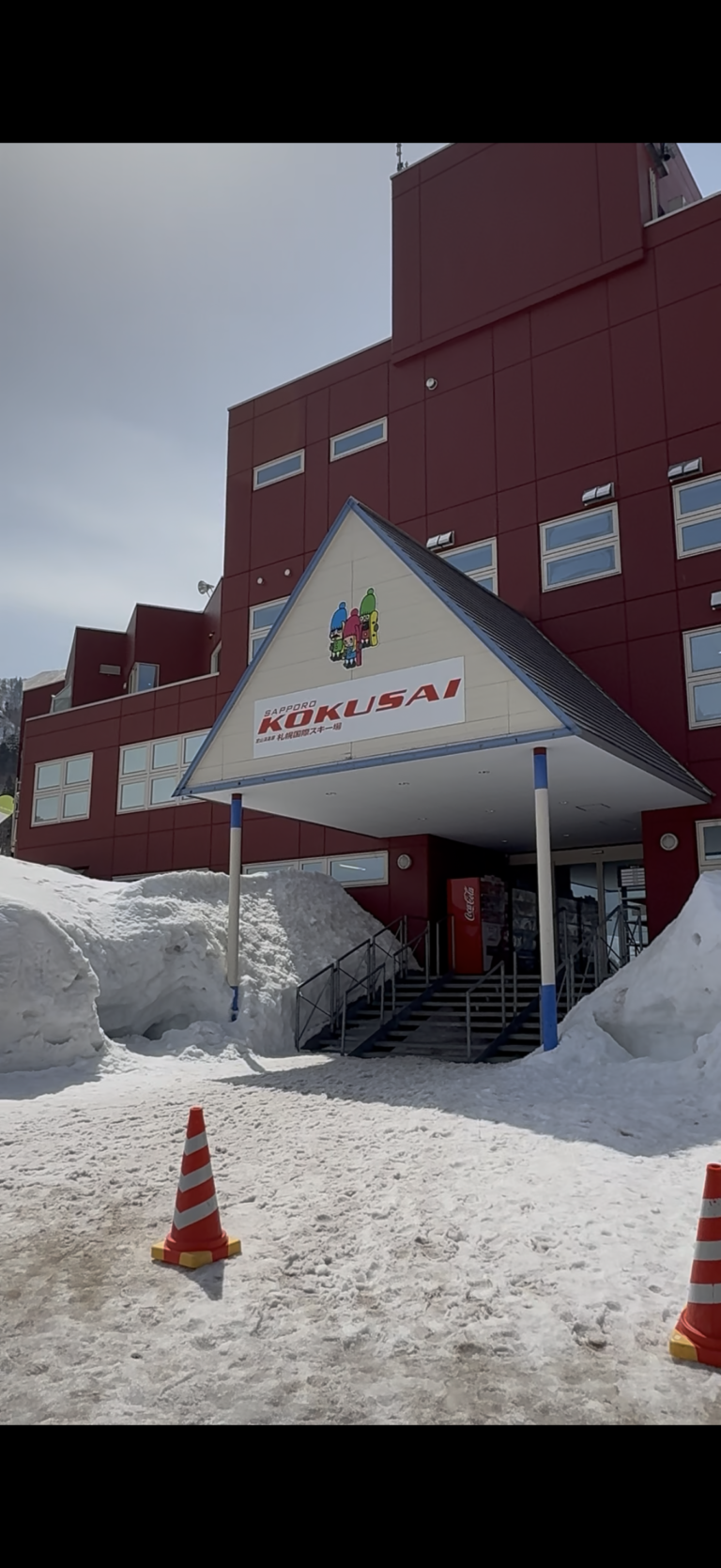札幌國際 Sapporo Kokusai 招牌入口，進入後於室內大堂集合